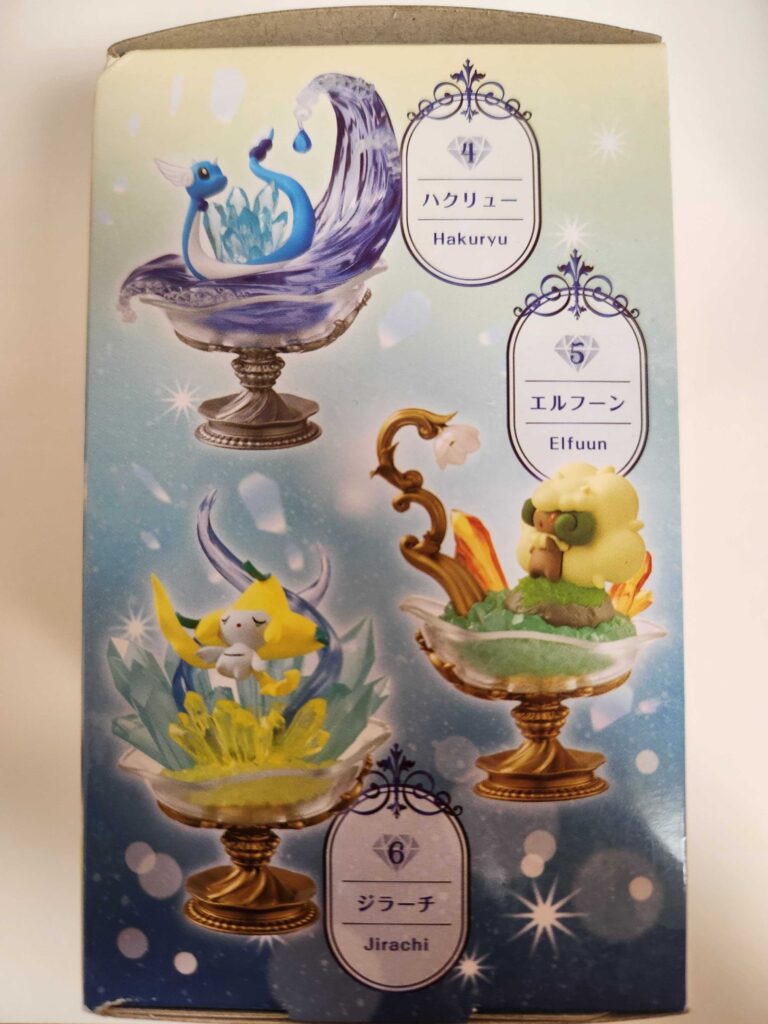 ポケモン GEM STONE COLLECTION　
ラインナップ