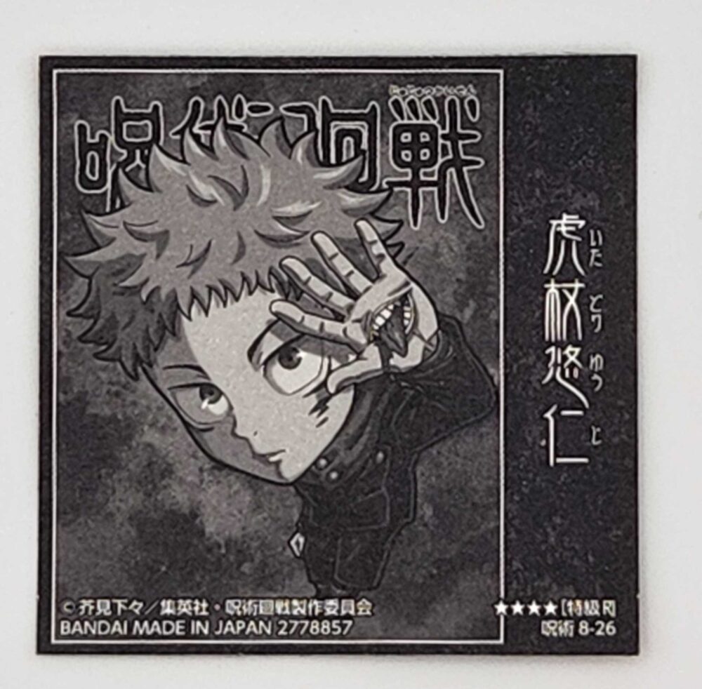 JujutsuKaisen-wafers