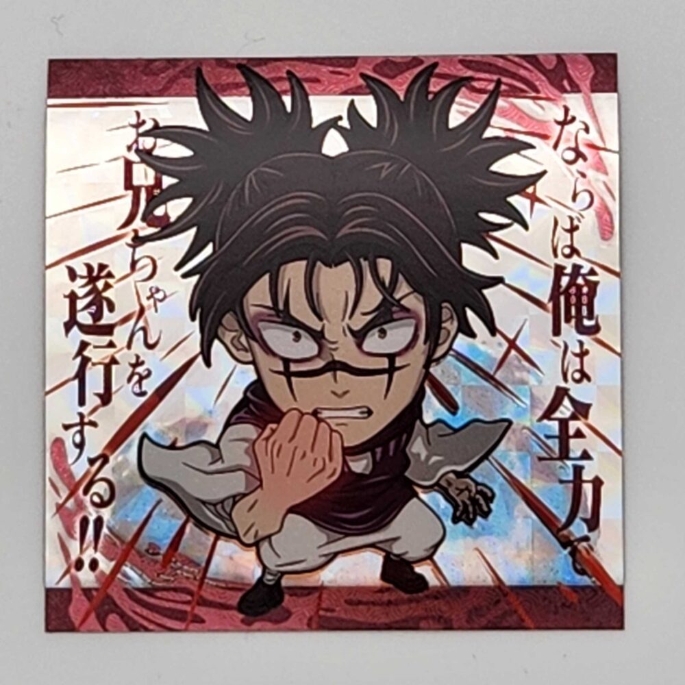 JujutsuKaisen-wafers